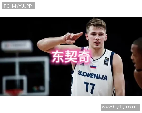 王仕鹏对东契奇失误态度不满呼吁积极退防减少负能量